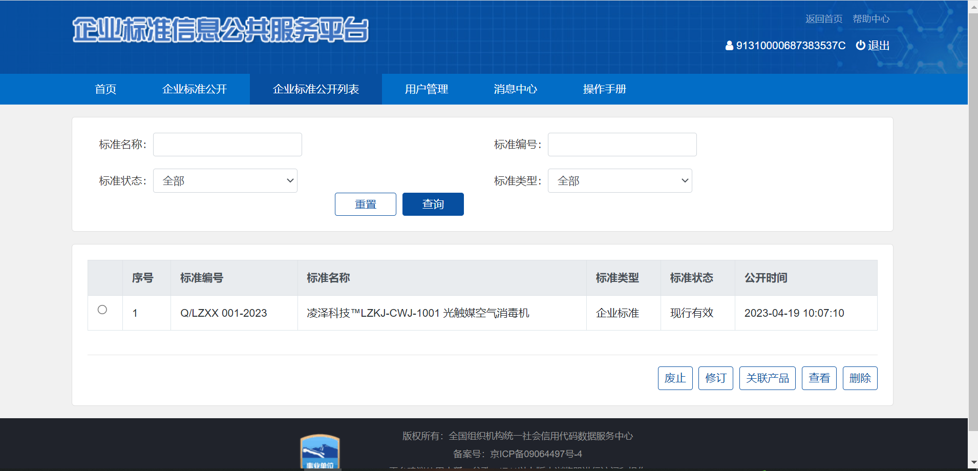 微信图片_20230425212207.png