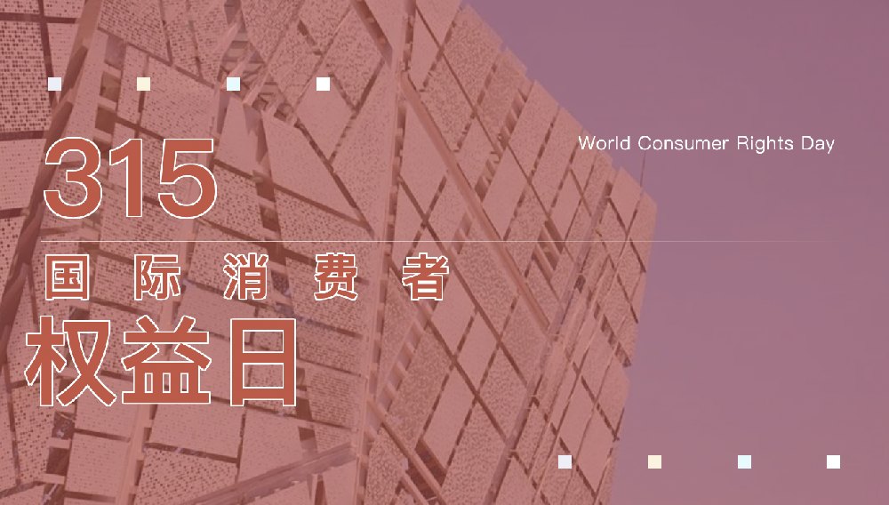 WX20250315-164920@2x.png