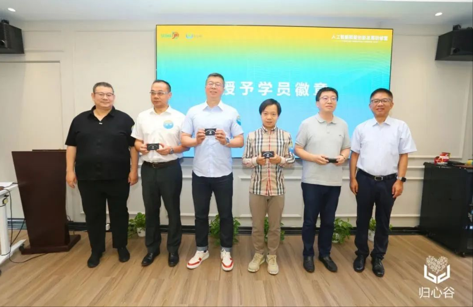 wechat_2025-07-10_213400_895.jpg