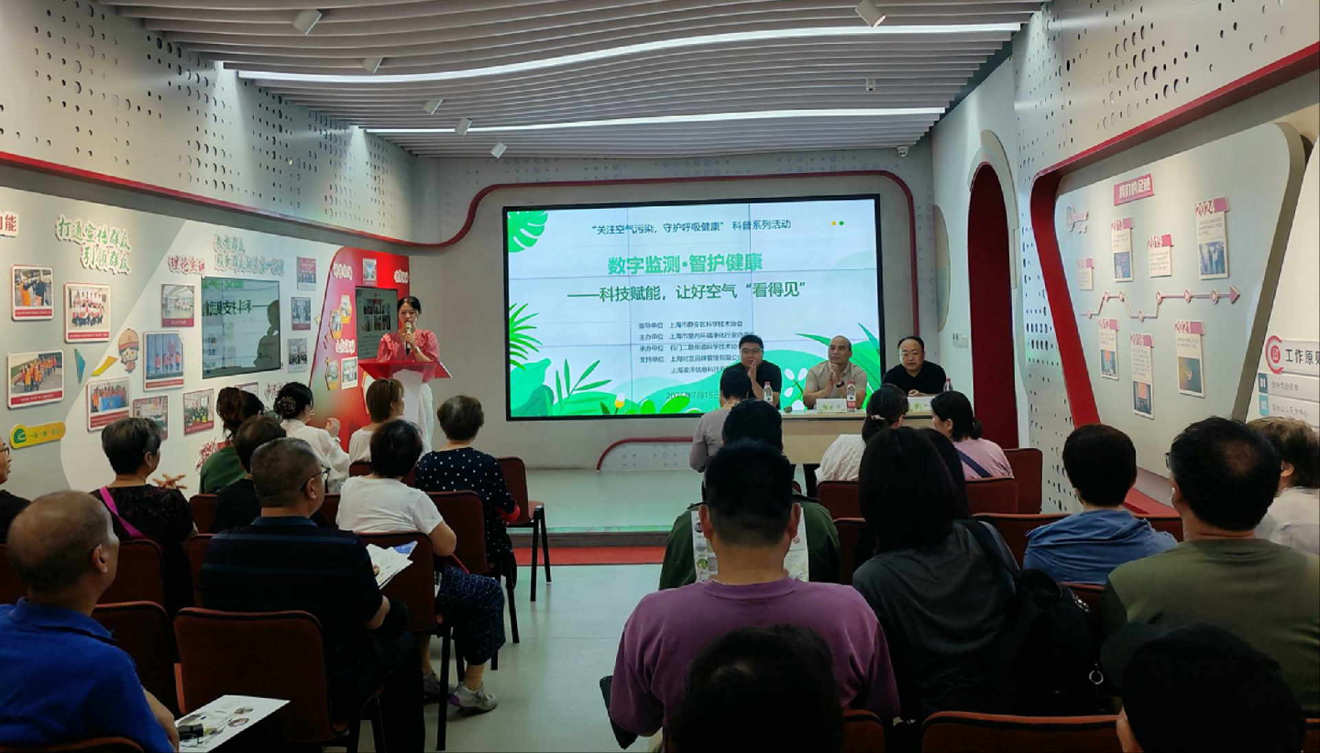 wechat_2025-07-18_102431_225.jpg
