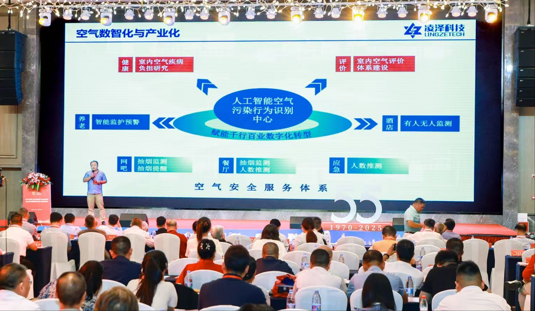 wechat_2025-07-28_131404_347.png