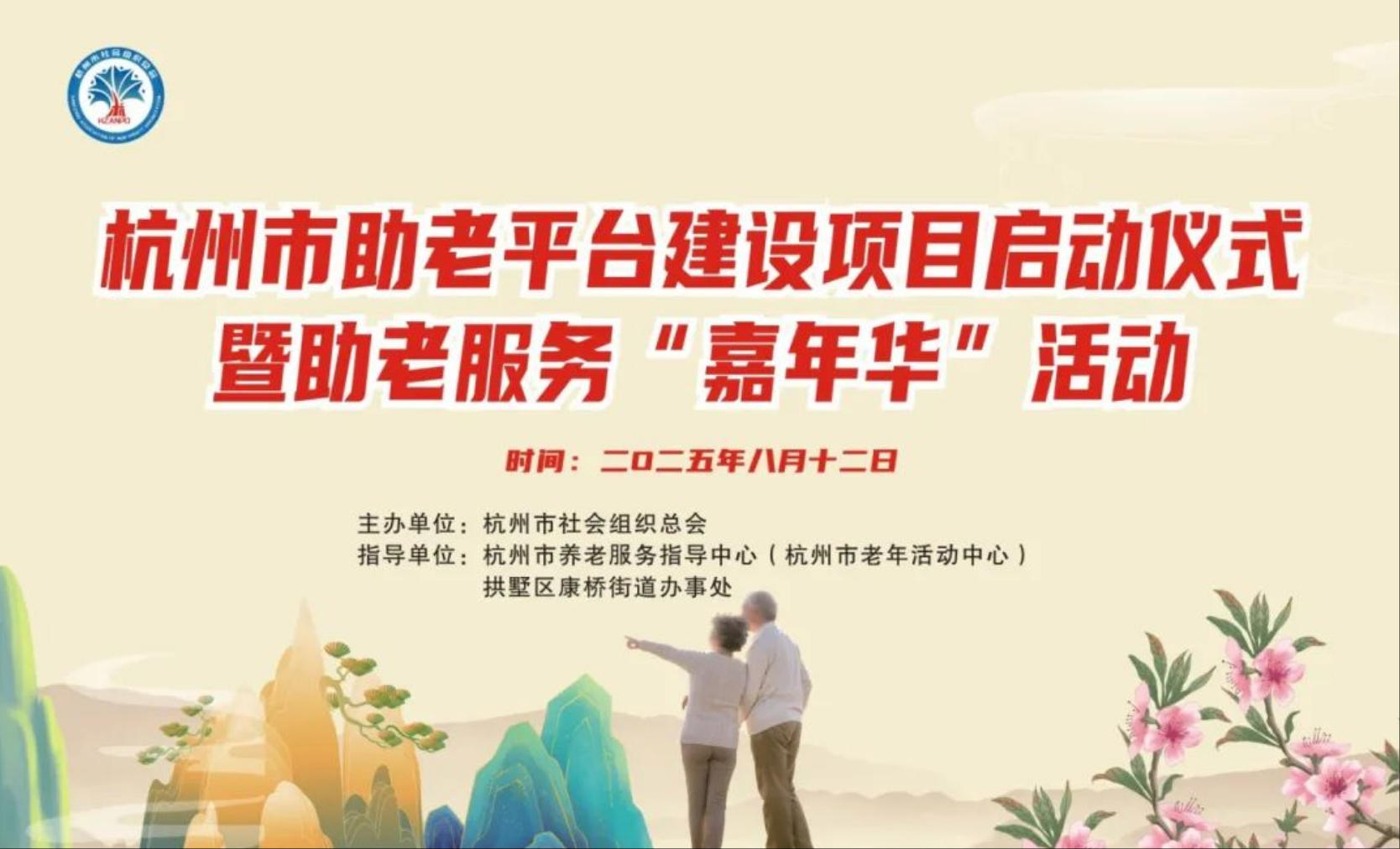 wechat_2025-08-13_182350_396.jpg