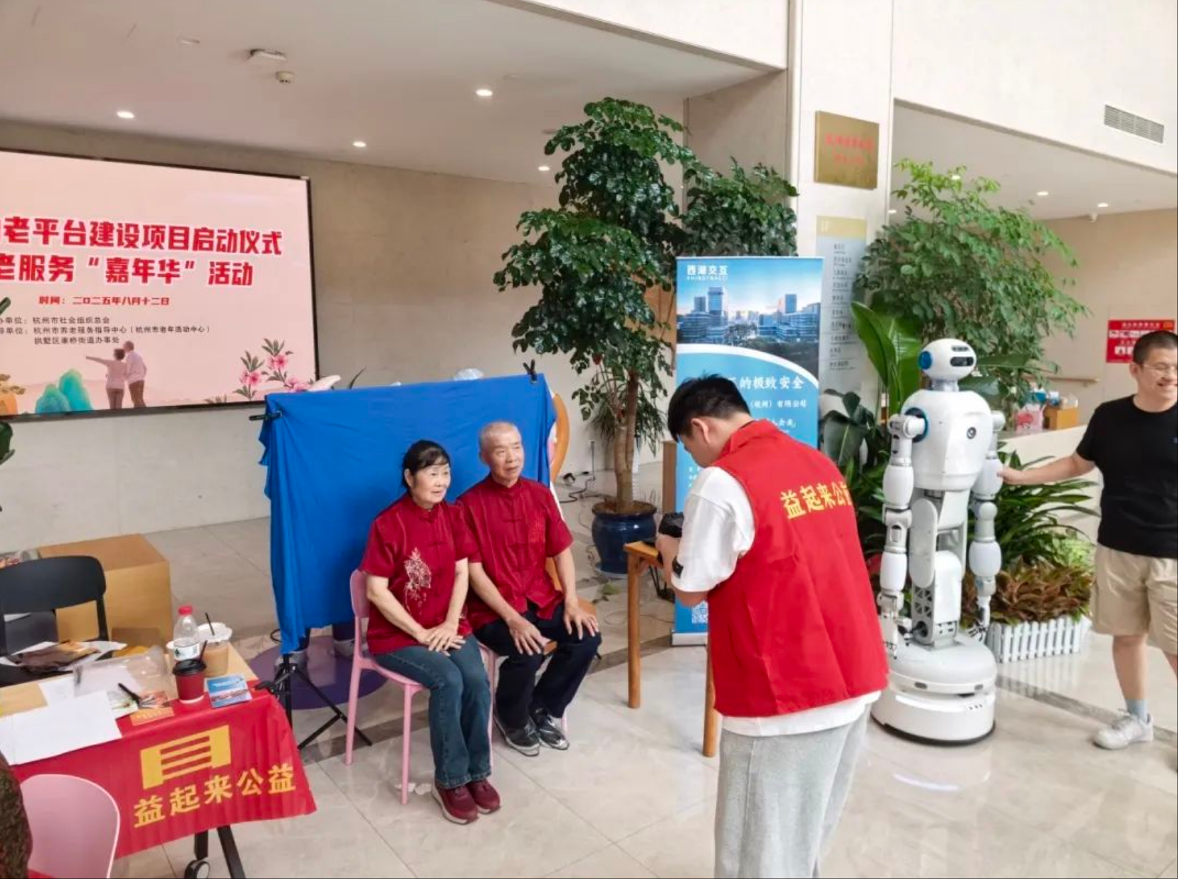 wechat_2025-08-13_183001_498.png