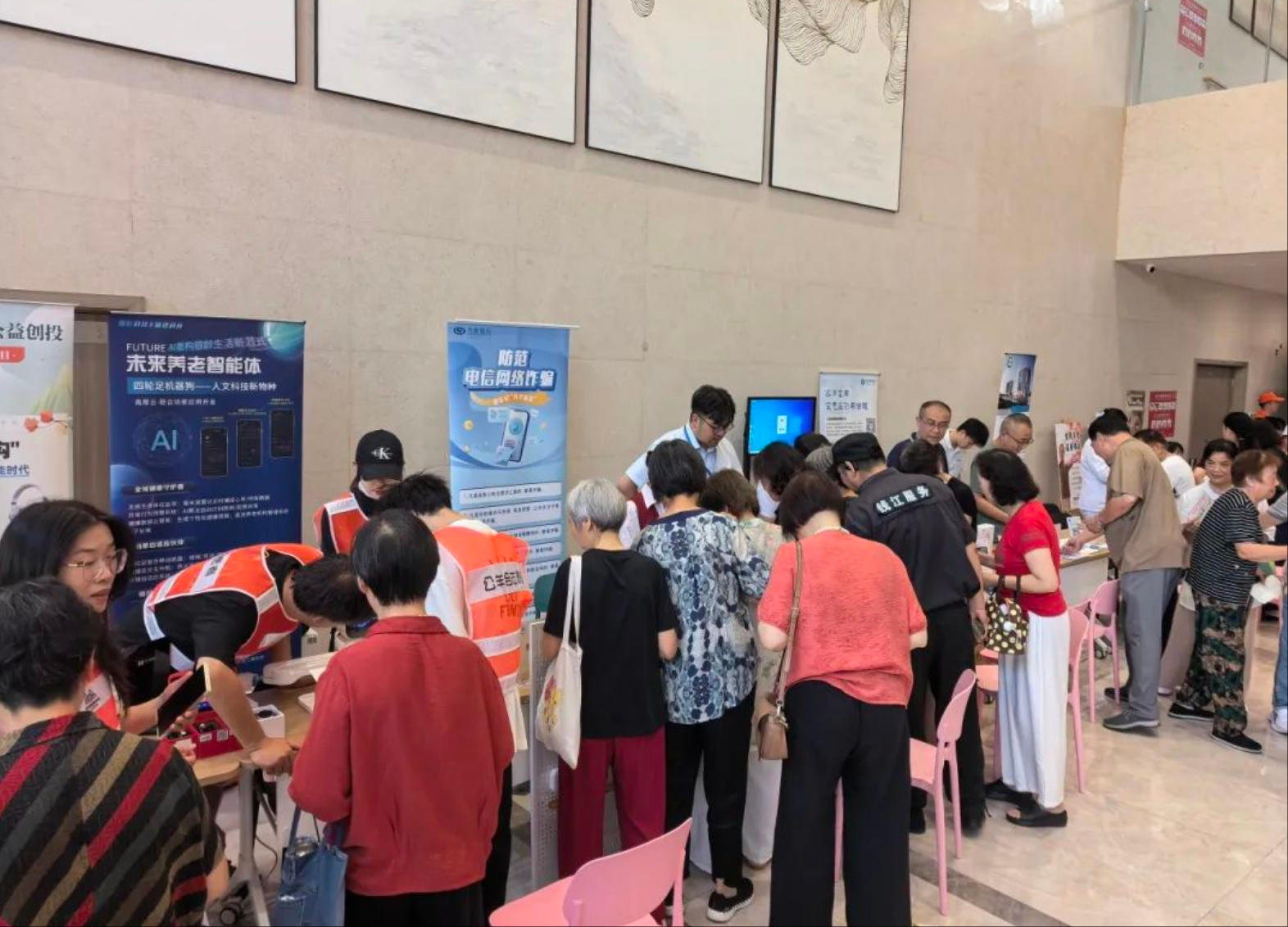 wechat_2025-08-13_183624_768.jpg