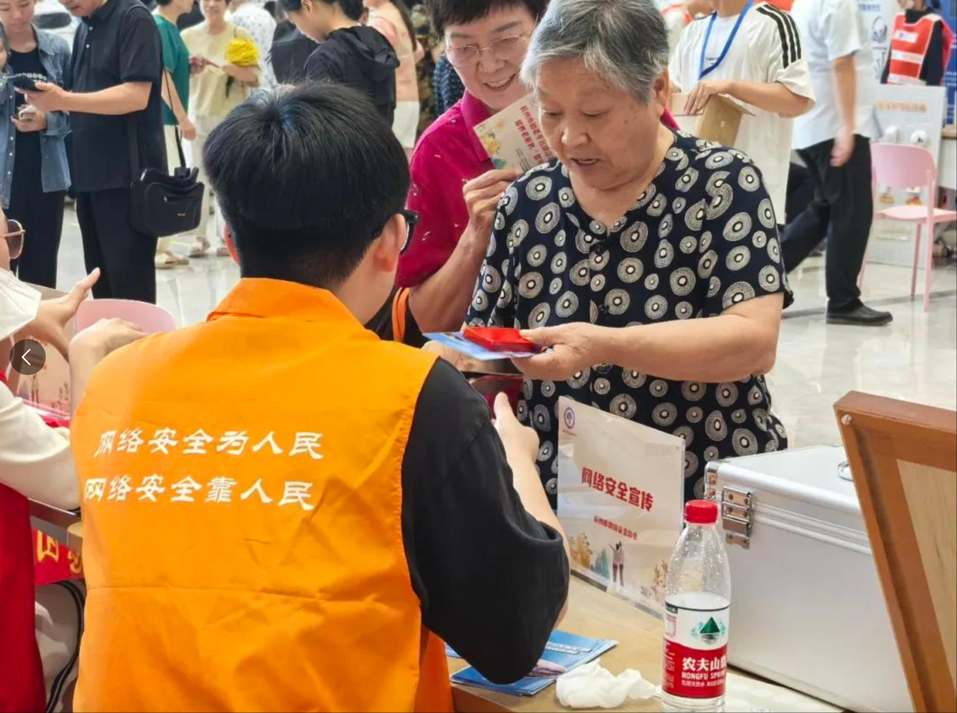 wechat_2025-08-13_183658_458.jpg